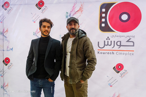 اکران مردمی فیلم لاتاری در پردیس سینمایی کوروش