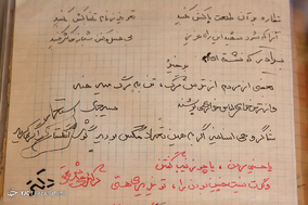 مردان انقلاب/شهید علی انصاری
