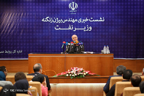 نشست خبری بیژن نامدار زنگنه وزیر نفت