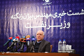نشست خبری بیژن نامدار زنگنه وزیر نفت