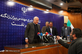 نشست خبری بیژن نامدار زنگنه وزیر نفت