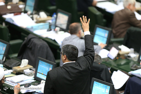 صحن علنی مجلس شورای اسلامی - 15 بهمن 96