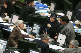 صحن علنی مجلس شورای اسلامی - 15 بهمن 96