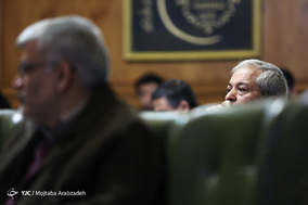 چهل و سومین جلسه علنی شورای شهر تهران