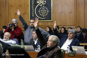 چهل و سومین جلسه علنی شورای شهر تهران
