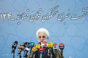 نشست خبری سخنگوی قوه قضاییه - 15 بهمن 1396