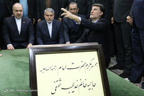 تجدید میثاق جامعه ورزش با آرمان های امام راحل