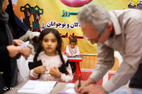 هفتمین نمایشگاه بازی و اسباب بازی