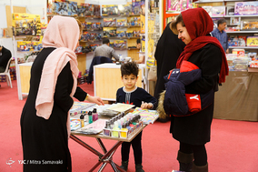 هفتمین نمایشگاه بازی و اسباب بازی