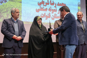 سفر ابتکار به قم