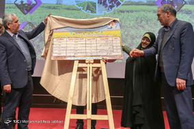 سفر ابتکار به قم