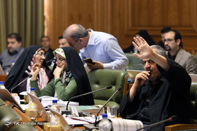چهل و چهارمین جلسه علنی شورای شهر تهران