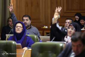 چهل و چهارمین جلسه علنی شورای شهر تهران