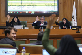 چهل و چهارمین جلسه علنی شورای شهر تهران