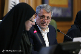 چهل و چهارمین جلسه علنی شورای شهر تهران