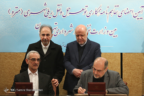 امضا تفاهم نامه همکاری وزارت نفت و شهرداری تهران