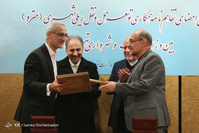 امضا تفاهم نامه همکاری وزارت نفت و شهرداری تهران