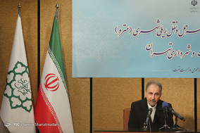 امضا تفاهم نامه همکاری وزارت نفت و شهرداری تهران