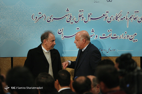 امضا تفاهم نامه همکاری وزارت نفت و شهرداری تهران