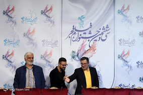 نشست خبری فیلم مغزهای کوچک زنگ زده- روز پنجم جشنواره فیلم فجر