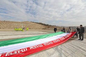 اهتزاز پرچم ایران بر فراز آسمان پایتخت