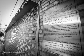 آزادی رایگان نیست...