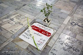غبارروبي گلزار مطهر شهداي مدفون در حرم مطهر امام رضا (ع)