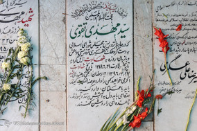 آئین مهمانی لاله ها در قم