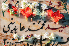 آئین مهمانی لاله ها در قم