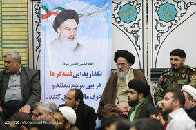 مراسم بزرگداشت پیروزی انقلاب اسلامی در قم