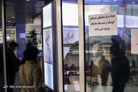 صف های فروش بلیط سی و ششمین جشنواره فیلم فجر