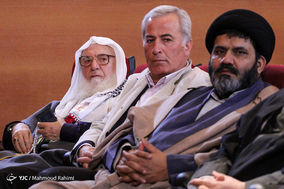 همایش 