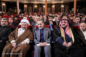 همایش 