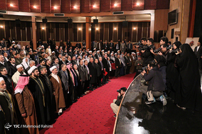 همایش 