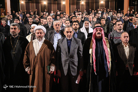 همایش 