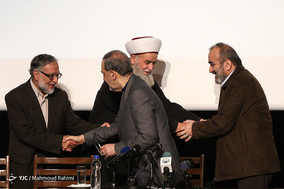 همایش 