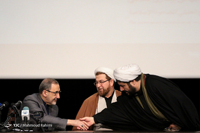 همایش 