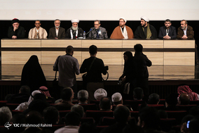 همایش 