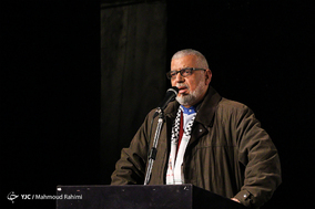 همایش 