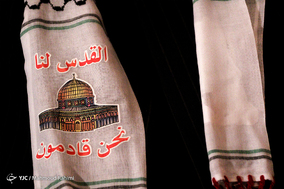 همایش 