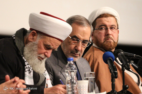 همایش 