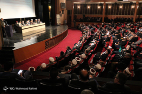 همایش 