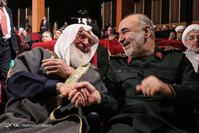همایش 