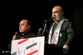 همایش 