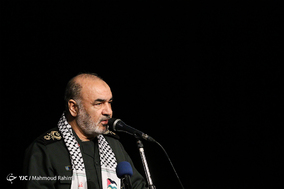 همایش 
