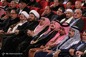 همایش 