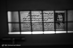 آزادی رایگان نیست...