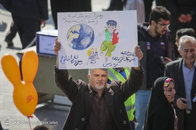 جشن مردمی انقلاب - اصفهان