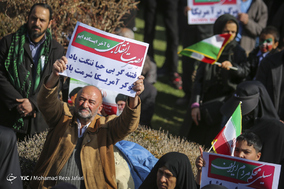 جشن مردمی انقلاب - اصفهان