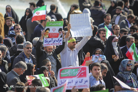 جشن مردمی انقلاب - اصفهان